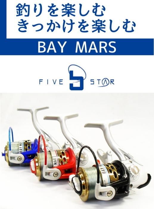 1.8mスピニング＆ベイトロッド&スピニングリール3000番と