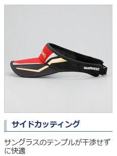 シマノ ゴアテックス Wsサンバイザー リミテッドプロ Ca 123q リミテッドホワイト キングサイズ 釣り 帽子 S01