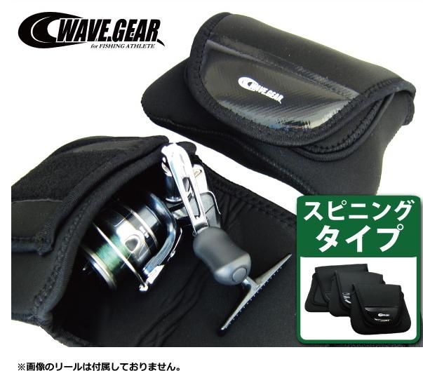リールカバー ウェーブギア リールプロテクター Kp 153 スピニングリール用 Sサイズ Sale10 メール便可