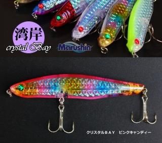 ޥ륷 ꥹ ٥ 28g ԥ󥯥ǥ / Х ߥΡ 륢 / SALE (᡼ز) Ź̲ʡ