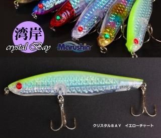 ޥ륷 ꥹ ٥ 28g 㡼 / Х ߥΡ 륢 / SALE (᡼ز) Ź̲ʡ