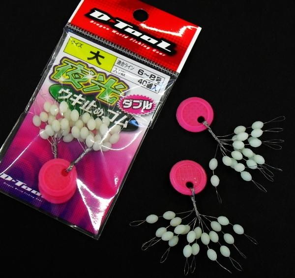 マルシン漁具 夜光 ウキ止めゴム ダブル お得な40個入 中サイズ Sale10 メール便可