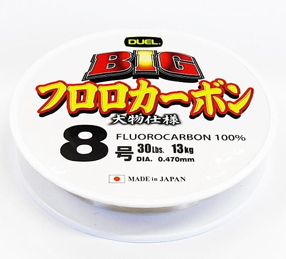 デュエル BIG フロロカーボン 大物仕様 1.5号 100m / ハリス (メール便可)