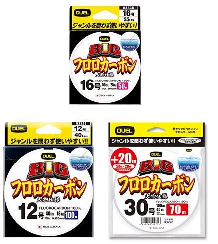 デュエル BIG フロロカーボン 大物仕様 1.5号 100m / ハリス (メール便可)