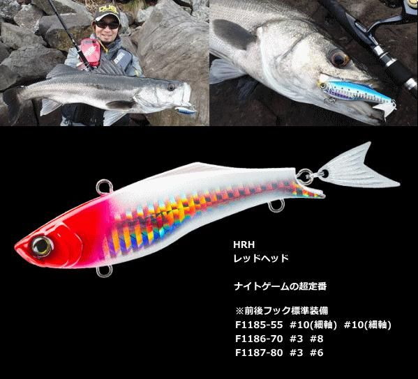 デュエル Duel フィンテール バイブ 70 F1186 Hrh レッドヘッド ルアー メール便可