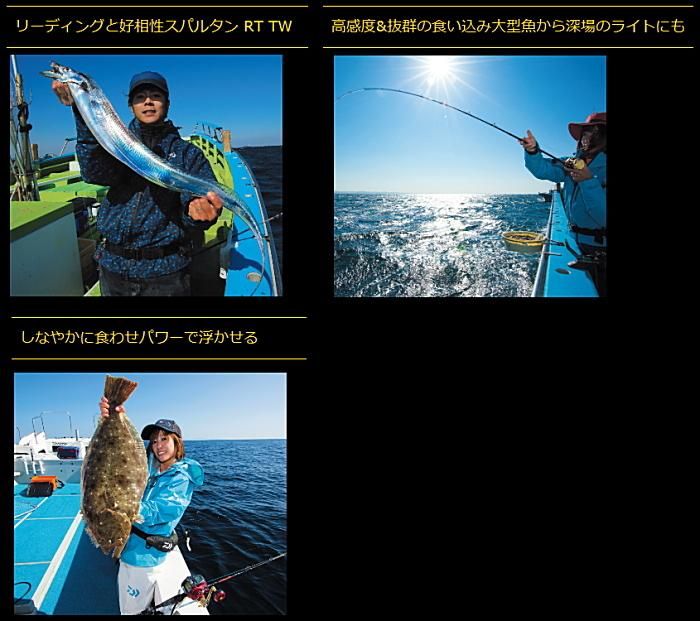 ダイワ Daiwa 船竿 リーディング Leading Mh 185mt タチウオ カレイ カサゴ ソイ カワハギ マルイカ タイ 激安