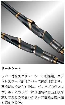 がまかつ がま磯 マスターモデル2 チヌ MH-53 / 磯竿 (送料無料) がまかつ がま磯 マスターモデル2 チヌ MH-53 / 磯竿 (送料無料)