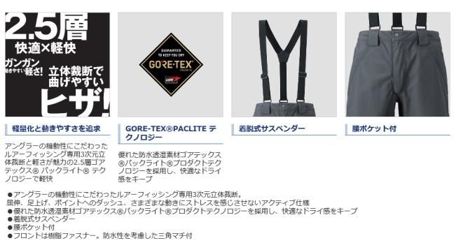 シマノ　ゼフォー　GORE-TEX シマノ(SHIMANO) RA-27JR XEFO GORE-TEX ベーシックジャケット