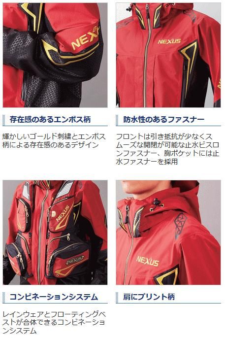 シマノ Nexus ネクサス ゴアテックス レインスーツ Ex Ra 119r ブラック 2xl 3l サイズ レインウェア 送料無料