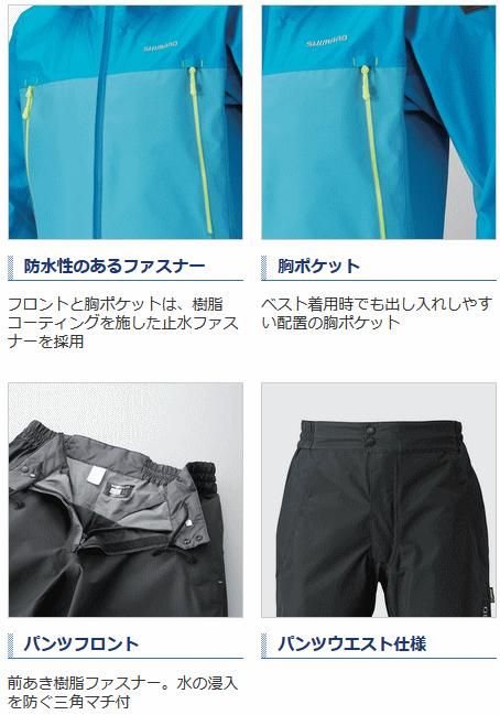シマノ ゴアテックス (R) ベーシックスーツ RA-017R ブラック XL シマノ ゴアテックス (R) ベーシックスーツ RA-017R ブラック XL