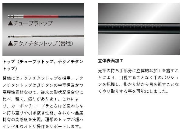 がまかつ がま鮎 パワーソニック 振抜急瀬 9.5m / 鮎竿 (送料無料)