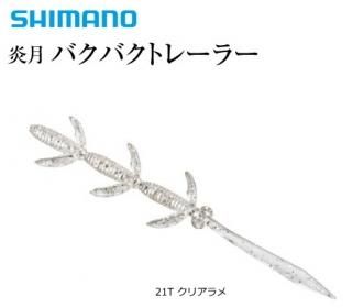 ޥ  ХХȥ졼顼 եå 5 EW-204R 21T ꥢ /    / ᡼ز /  Ź̲ʡ