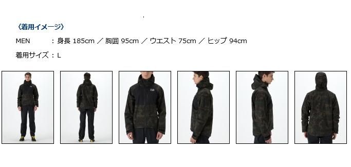 ダイワ レインマックス(R) レインスーツ DR-33008 ブルーミラー