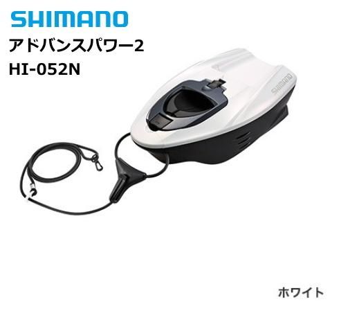 シマノ アドバンスパワー2 HI-052N ホワイト / 鮎友釣り用品 シマノ アドバンスパワー2 HI-052N ホワイト / 鮎友釣り用品