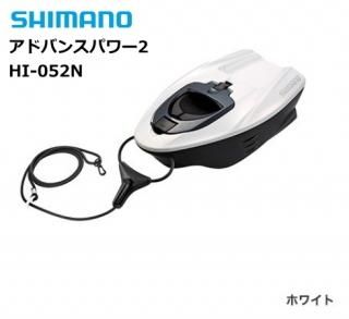 ޥ ɥХ󥹥ѥ2 HI-052N ۥ磻 / ͧ (̵)  Ź̲ʡ (O01) / shimano