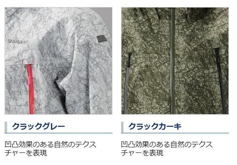 Amazon.co.jp: シマノ(SHIMANO) DSアドバンススーツ RA-025Q