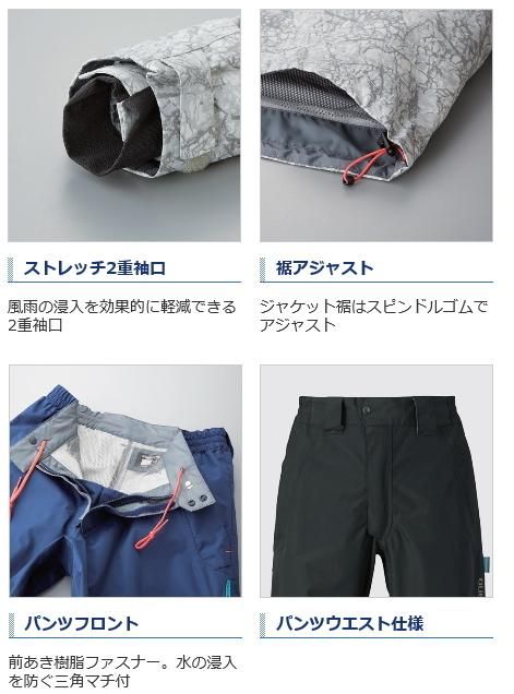 Amazon.co.jp: シマノ(SHIMANO) DSアドバンススーツ RA-025Q