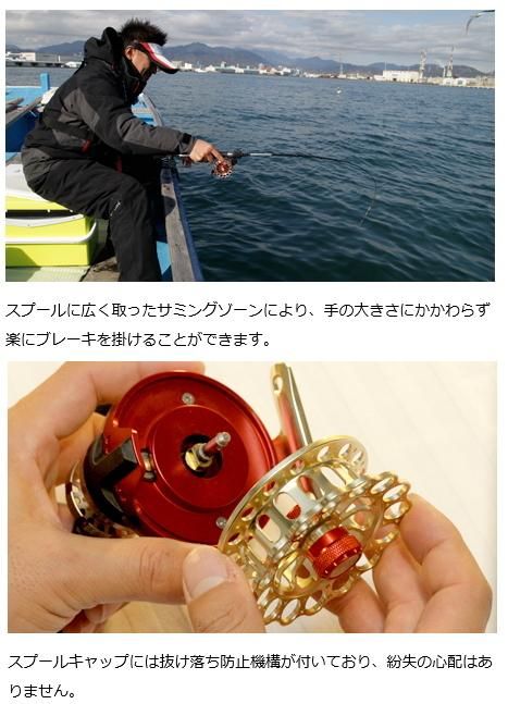 ダイワ　リール　BJイカダ70 右巻き ダイワ BJイカダ 70 右ハンドル - 釣具のポイント 【公式
