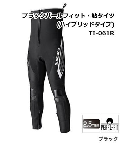 シマノ ブラックパールフィット・鮎タイツ(ハイブリッドタイプ シマノ ブラックパールフィット・鮎タイツ(ハイブリッドタイプ