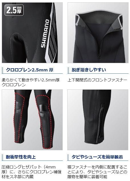 Amazon | シマノ(SHIMANO) 釣り タイツ ブラックパールフィット