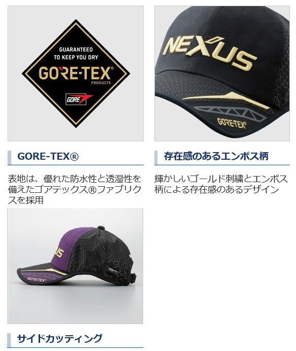 シマノ NEXUS (ネクサス) GORE-TEX(R) レインキャップ EX CA シマノ NEXUS (ネクサス) GORE-TEX(R) レインキャップ EX CA