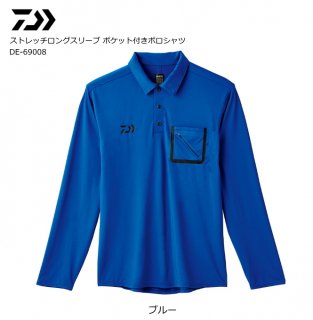 ダイワ ストレッチロングスリーブ ポケット付きポロシャツ DE-69008 ブルー XL(LL)サイズ (O01) (D01) 【本店特別価格】