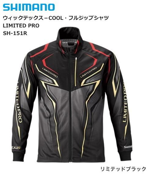 想像を超えての シマノ PRO LIMITED ウィックテックス－COOL・フルジップシャツ ウェア