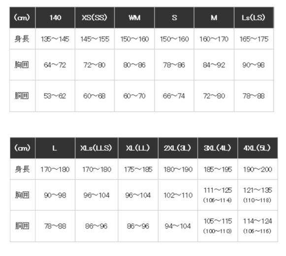 シマノ　マリンサロペット　Lサイズ　最終値下げ 楽天市場】シマノ マリン サロペットの通販