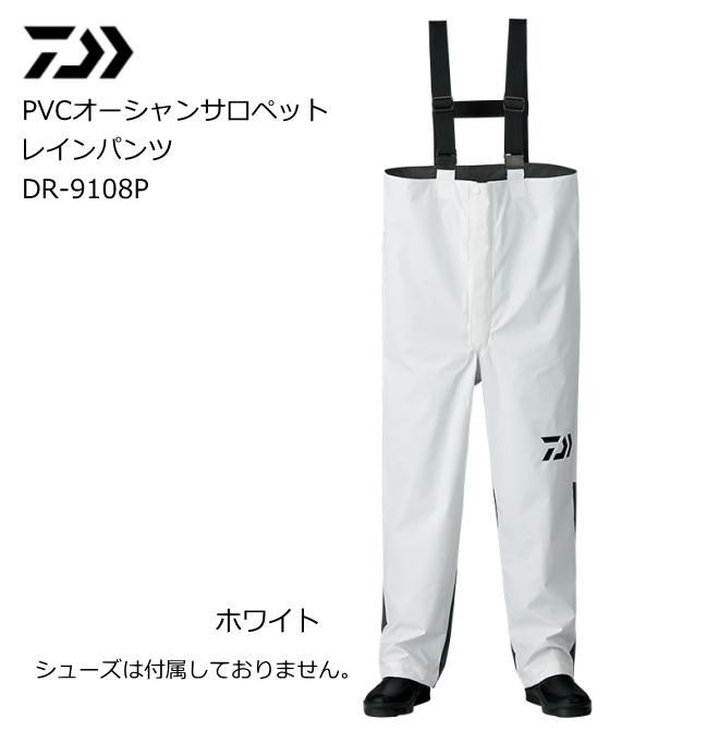 ダイワ Pvcオーシャンサロペットレインパンツ Dr 9108p ホワイト Sサイズ レインウェア