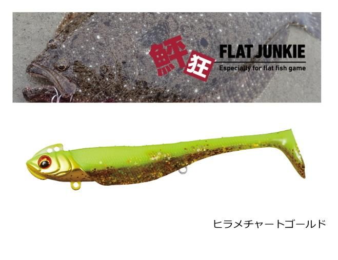 ダイワ フラットジャンキー ロデム4 18g ヒラメチャートゴールド ルアー メール便可