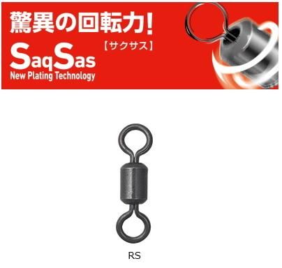 ダイワ Dスイベル Ss サクサス ローリングスイベル 徳用 4 メール便可
