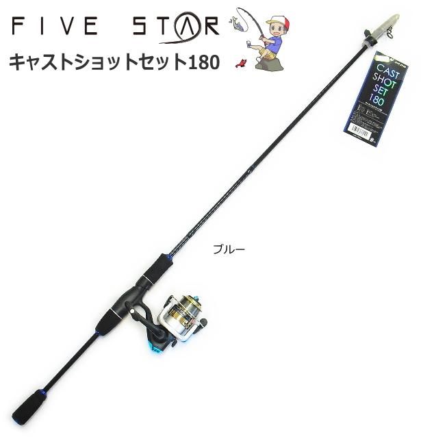 ミニチュアロッドリールセット 楽天市場】釣り竿 カラフルコンパクト180 リール+ロッドセット