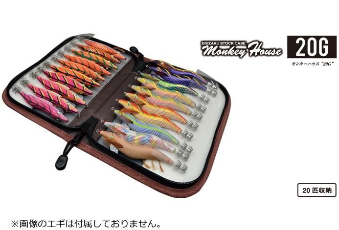 林釣漁具製作所 餌木猿 モンキーハウス g グリングリーン エギケース メール便可