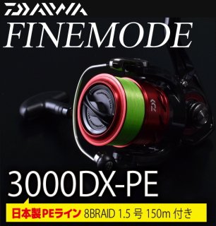  18ե⡼ 3000DX-PE / ԥ˥󥰥꡼ Ź̲ʡ