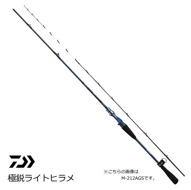 ダイワ 極鋭ライトヒラメ MH-235AGS / 船竿 (お取り寄せ商品) ダイワ 極鋭ライトヒラメ MH-235AGS / 船竿 (お取り寄せ商品)