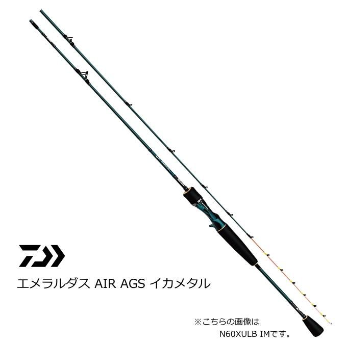 ダイワ エメラルダス AIR AGS イカメタル K511MLB IM / 船竿 (お