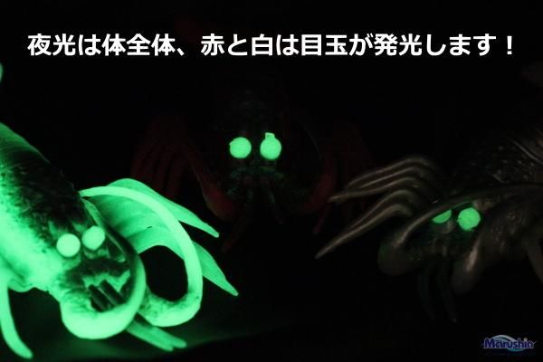 タコ釣り用疑似餌 マルシン漁具 フェイク 伊勢エビ 赤 Lサイズ