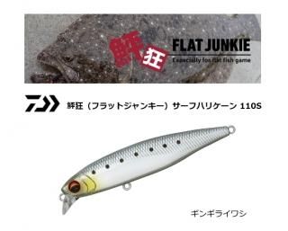  򹶸 եåȥ󥭡 եϥꥱ 110S 󥮥饤亮 / ᡼ز /  Ź̲ʡ