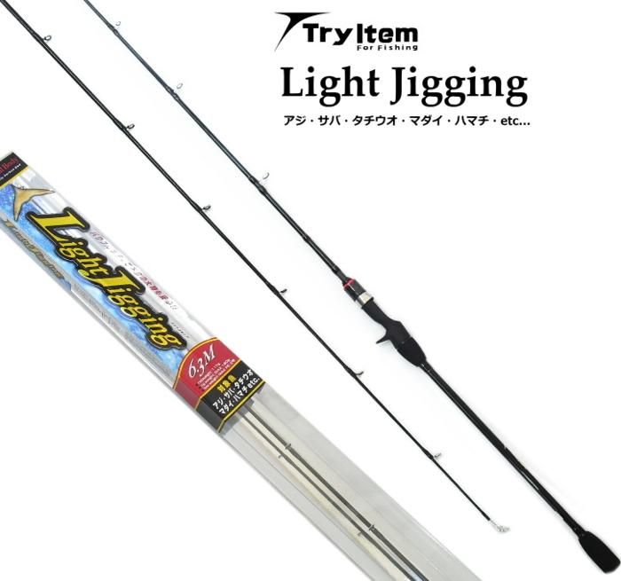 ジギング専用ロッド トライアイテム (Try Item) ライトジギング ジギング専用ロッド トライアイテム (Try Item) ライトジギング