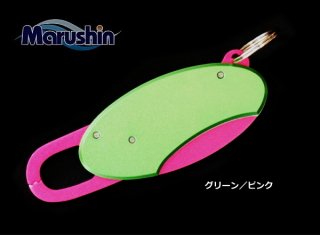 マルシン漁具 ミニＶグリップ グリーン／ピンク / 魚ばさみ / SALE10 (メール便可) 【本店特別価格】