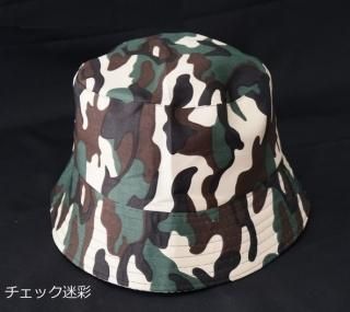 ˥󥰥ϥå (Awnings,hat) (ޥ륷) åº / 褱˹ / SALE10 Ź̲ʡ