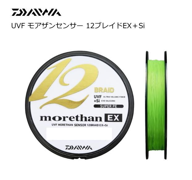 ダイワ Uvf モアザンセンサー 12ブレイドex Si 16lb 0 8号 卓越 あなたにおすすめの商品 Peライン お取り寄せ商品 本店特別価格 メール便可 150m