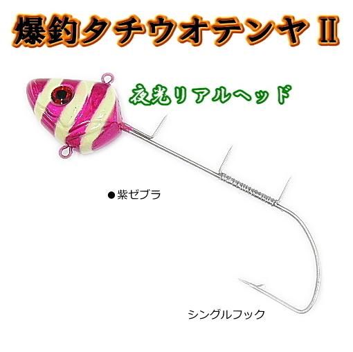 6/15 星に願いを サーチケ 1枚 赤ブーブー通信社 on X: 