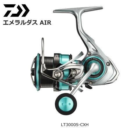 ダイワ エメラルダス AIR LT3000S-CXH / スピニングリール (送料