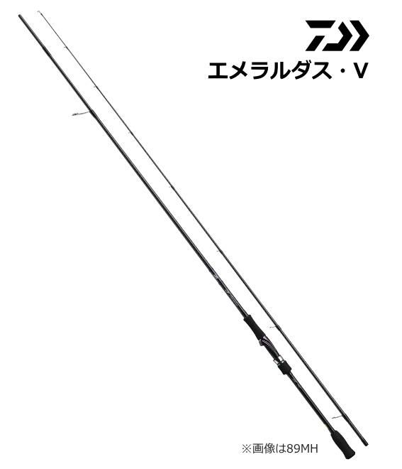 ダイワ エメラルダス 83M・V / エギングロッド