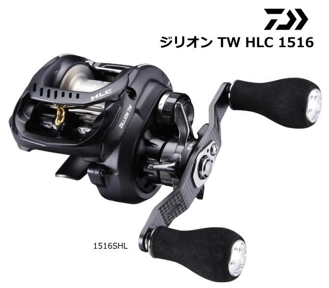 DAIWAベイトリールジリオンTW HLC 1516 | www.innoveering.net