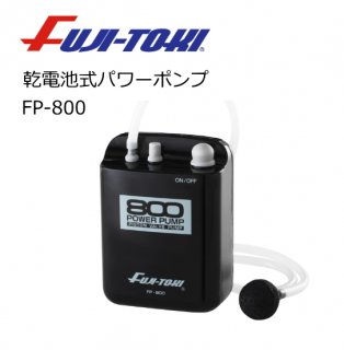 ڻ Ӽѥݥ FP-800 / ݥ  Ź̲ʡ