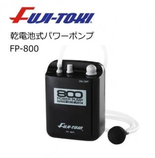 ڻ Ӽѥݥ FP-800 / ݥ ڤĤ Ź̲ʡ