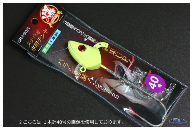 マルシン漁具 タチウオ専用テンヤ 爆 2本針 60号 夜光 / 仕掛け マルシン漁具 タチウオ専用テンヤ 爆 2本針 60号 夜光 / 仕掛け