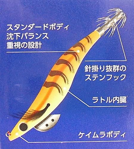 アライブ エギゼヨ MKII マーク2 KMY-1601 (2.5号/ピンクグロー